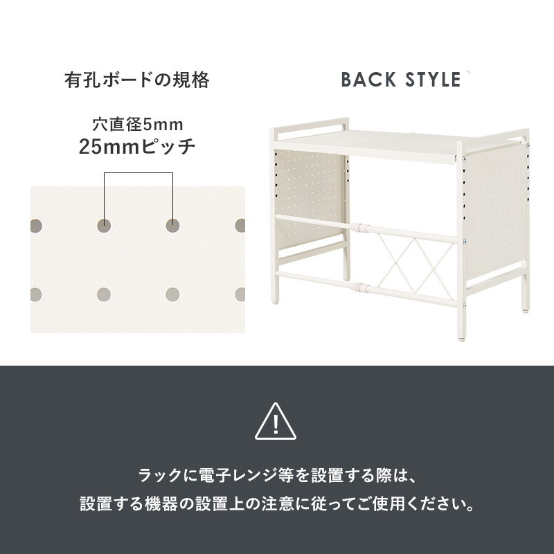 レンジラック 1段タイプ 伸縮 キッチン レンジ上ラック レンジ上収納 収納 ラック 電子レンジ レンジ台 食器棚 炊飯器 トースター 耐水 可動棚 台所 KR-3751 q2640