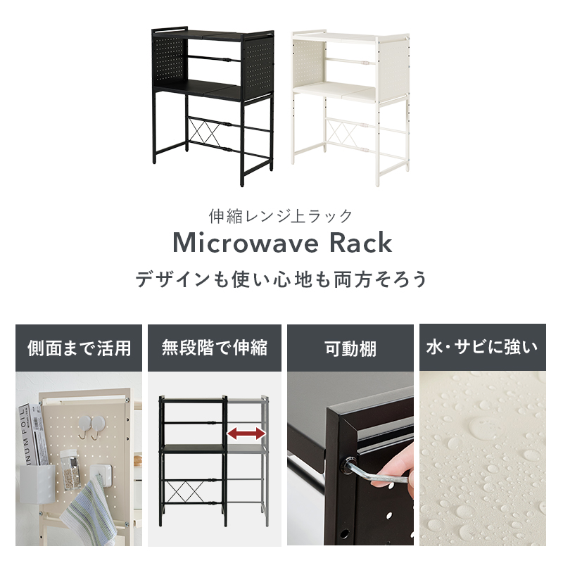 レンジラック 2段タイプ 伸縮 キッチン レンジ上ラック レンジ上収納 収納 ラック 電子レンジ レンジ台 食器棚 炊飯器 トースター 耐水 可動棚 台所 KR-3752 q2641