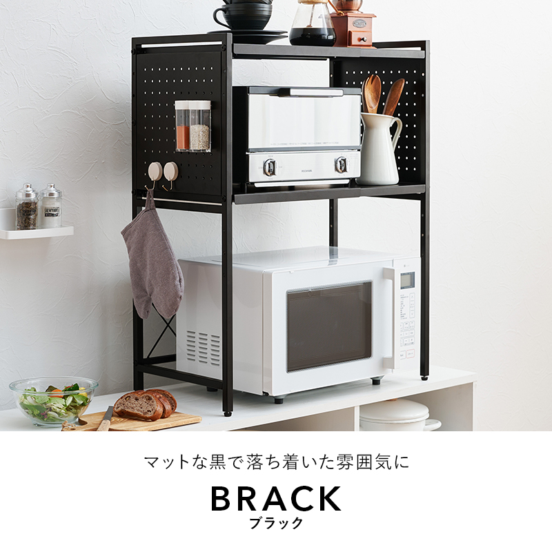 レンジラック 2段タイプ 伸縮 キッチン レンジ上ラック レンジ上収納 収納 ラック 電子レンジ レンジ台 食器棚 炊飯器 トースター 耐水 可動棚 台所 KR-3752 q2641