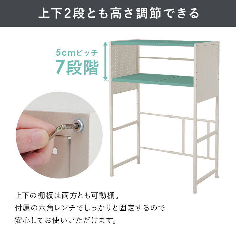 伸縮式ゴミ箱上ラック 幅調整可能 キッチン収納 ラック レンジ台 可動棚 スチール パネル付き ゴミ箱ラック スリム コンパクト 隙間収納 ボード付き KR-3753 q2642