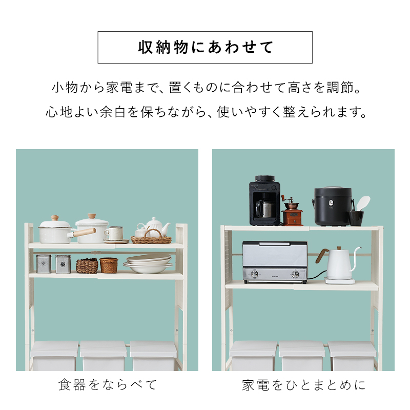 伸縮式ゴミ箱上ラック 幅調整可能 キッチン収納 ラック レンジ台 可動棚 スチール パネル付き ゴミ箱ラック スリム コンパクト 隙間収納 ボード付き KR-3753 q2642