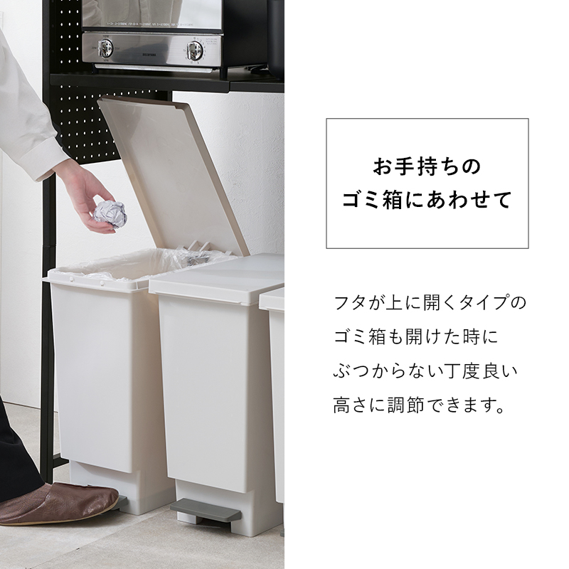 伸縮式ゴミ箱上ラック 幅調整可能 キッチン収納 ラック レンジ台 可動棚 スチール パネル付き ゴミ箱ラック スリム コンパクト 隙間収納 ボード付き KR-3753 q2642