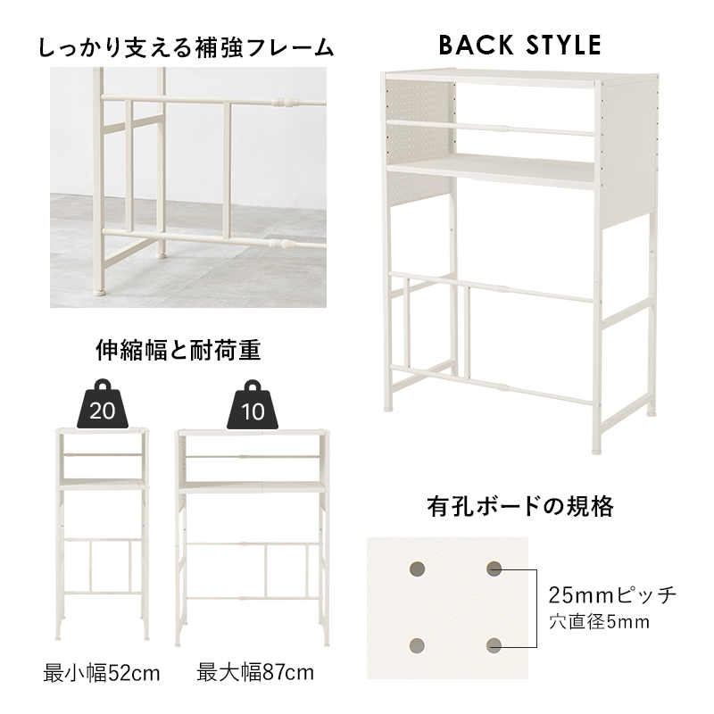 伸縮式ゴミ箱上ラック 幅調整可能 キッチン収納 ラック レンジ台 可動棚 スチール パネル付き ゴミ箱ラック スリム コンパクト 隙間収納 ボード付き KR-3753 q2642