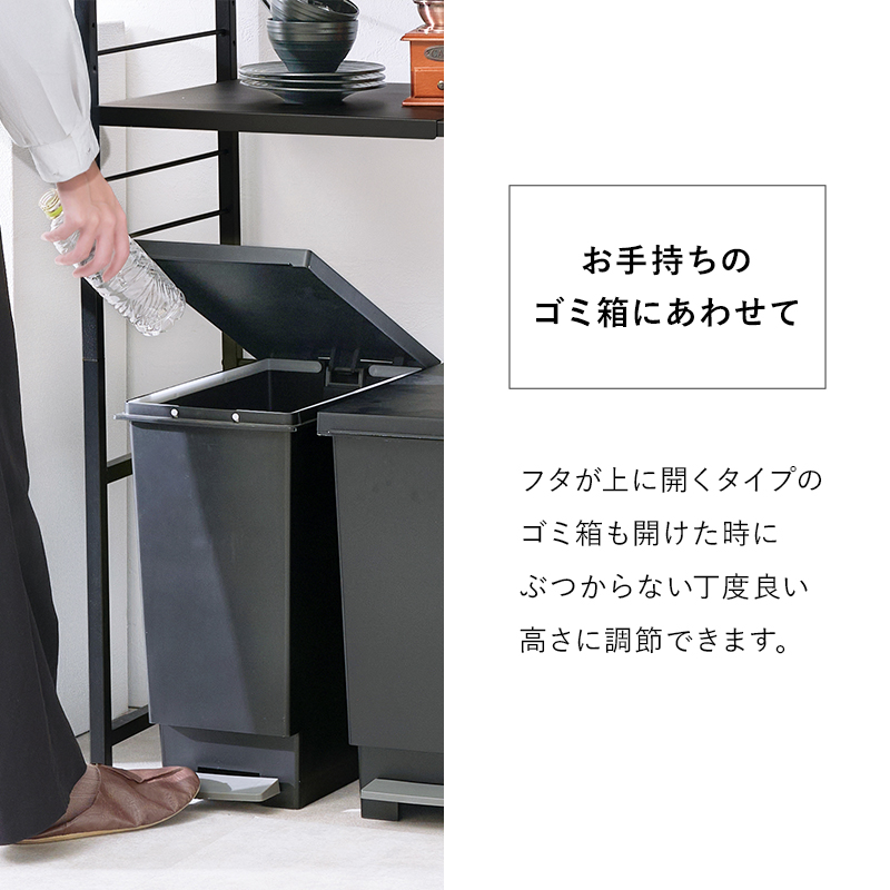 伸縮式ゴミ箱上ラック オープンタイプ 伸縮 幅調整可能 キッチン収納 ラック レンジ台 可動棚 スチール オープン ゴミ箱ラック スリム コンパクト 隙間収納 KR-3754 q2643