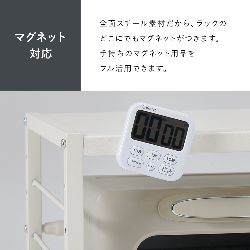 伸縮式ゴミ箱上ラック オープンタイプ 伸縮 幅調整可能 キッチン収納 ラック レンジ台 可動棚 スチール オープン ゴミ箱ラック スリム コンパクト 隙間収納 KR-3754 q2643