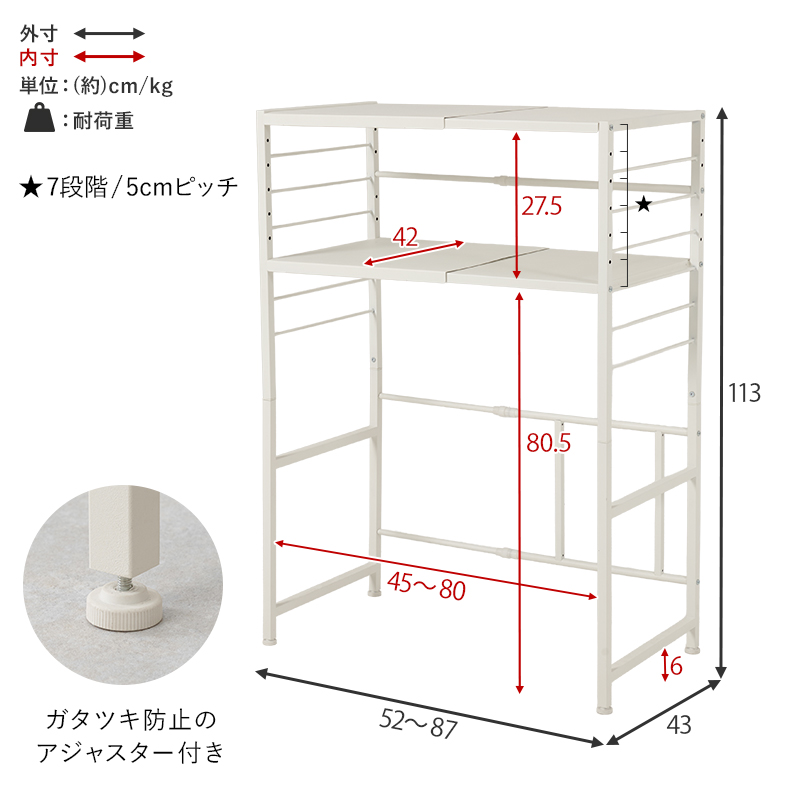 伸縮式ゴミ箱上ラック オープンタイプ 伸縮 幅調整可能 キッチン収納 ラック レンジ台 可動棚 スチール オープン ゴミ箱ラック スリム コンパクト 隙間収納 KR-3754 q2643