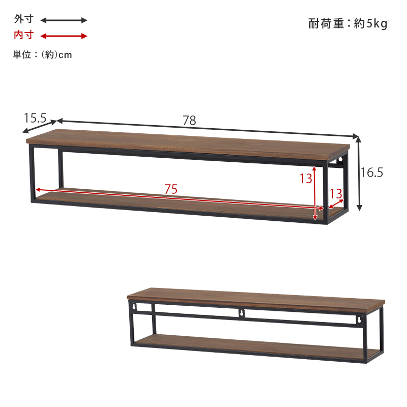 壁掛けラック 幅78cm おしゃれ オープン収納 壁面 ディスプレイ ピン留め ネジ留め トイレ キッチン デスク ベッド KR-3861