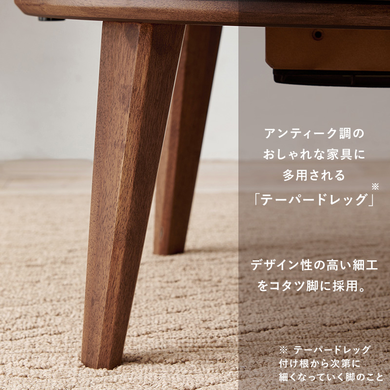こたつ おしゃれ 北欧風 家具 こたつテーブル 丸形 コタツ 家具調こたつ テーブル 丸 机 円形 ちゃぶ台 一人暮らし ファミリー リビング 直径105cm クライス クライスU-105 bkiyoasi094
