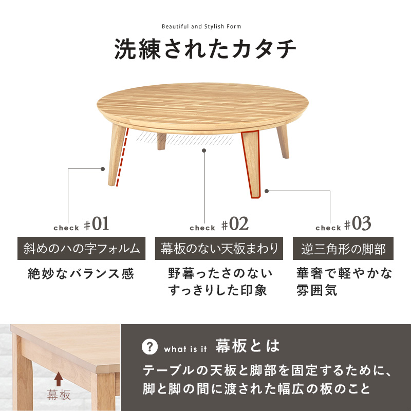 こたつ こたつテーブル こたつセット 2点セット 直径105cm こたつ布団セット 円形 おしゃれ ナチュラル 円卓 丸い 北欧 省エネ 木目 クライス モクモク クライスU105モクモク bkiyoasi094mo