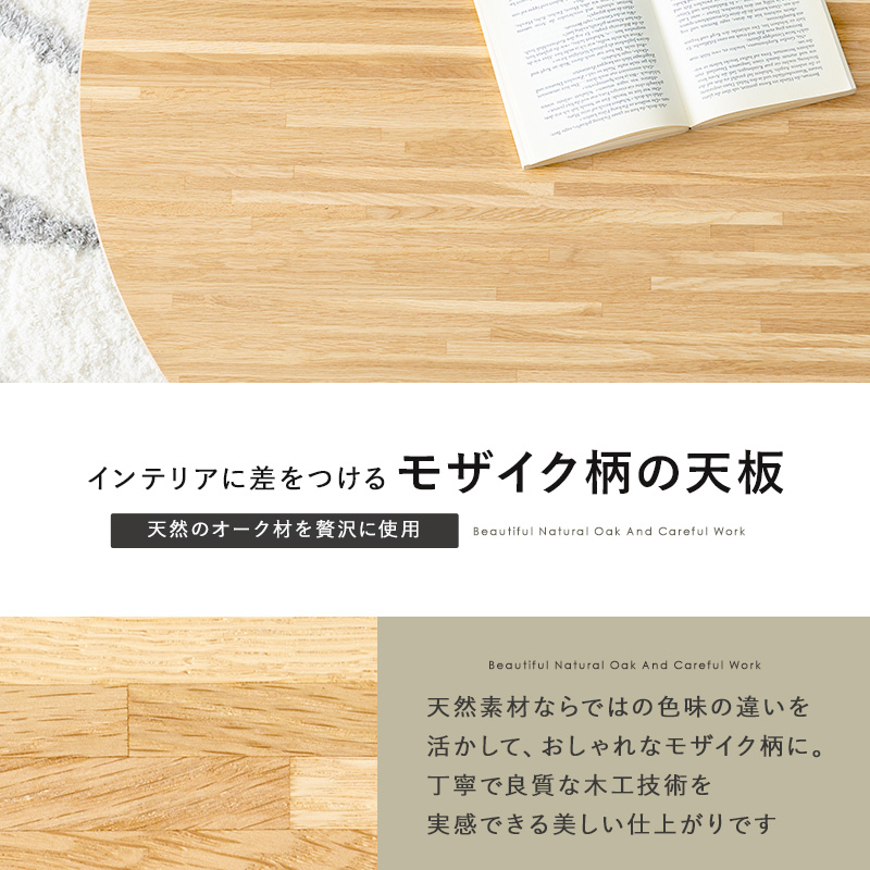 こたつ おしゃれ 北欧風 家具 こたつテーブル 丸形 コタツ 家具調こたつ テーブル 丸 机 円形 ちゃぶ台 一人暮らし コンパクト 在宅ワーク 直径85cm クライス クライスU-85 bkiyoasi74