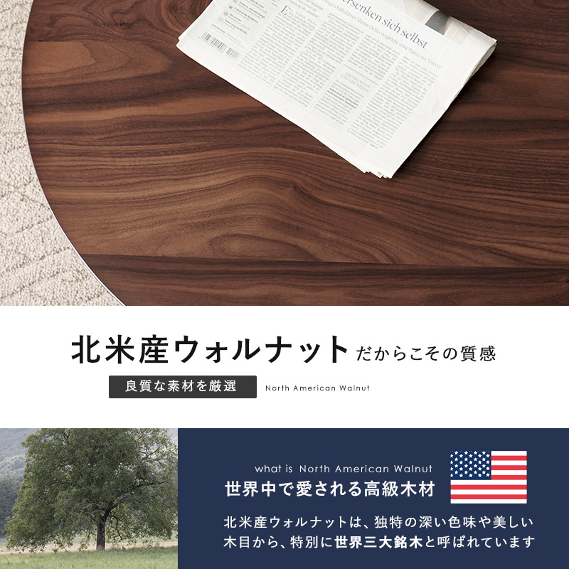 こたつ おしゃれ 北欧風 家具 こたつテーブル 丸形 コタツ 家具調こたつ テーブル 丸 机 円形 ちゃぶ台 一人暮らし コンパクト 在宅ワーク 直径85cm クライス クライスU-85 bkiyoasi74