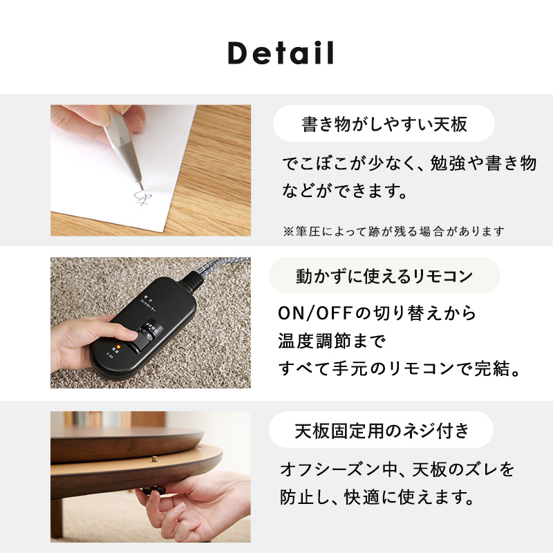 こたつ こたつテーブル こたつセット 2点セット 直径85cm こたつ布団セット 円形 おしゃれ ナチュラル 円卓 丸い 北欧 省エネ 木目 クライス モクモク クライスU85モクモク bkiyoasi74mo