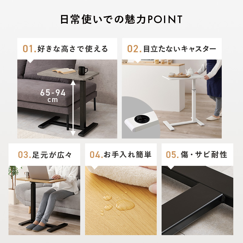 サイドテーブル ガス圧 昇降式テーブル 無段階 幅60×奥行40 キャスター 高さ調節 昇降テーブル 昇降デスク 作業台 在宅ワーク ベッド横 コの字 ベッドテーブル KT-3078 q2967 nobo ノボ