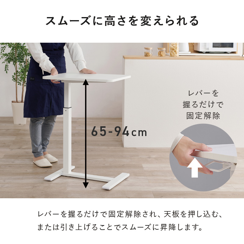 サイドテーブル ガス圧 昇降式テーブル 無段階 幅60×奥行40 キャスター 高さ調節 昇降テーブル 昇降デスク 作業台 在宅ワーク ベッド横 コの字 ベッドテーブル KT-3078 q2967 nobo ノボ