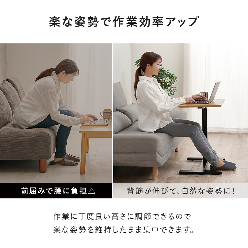 サイドテーブル ガス圧 昇降式テーブル 無段階 幅60×奥行40 キャスター 高さ調節 昇降テーブル 昇降デスク 作業台 在宅ワーク ベッド横 コの字 ベッドテーブル KT-3078 q2967 nobo ノボ
