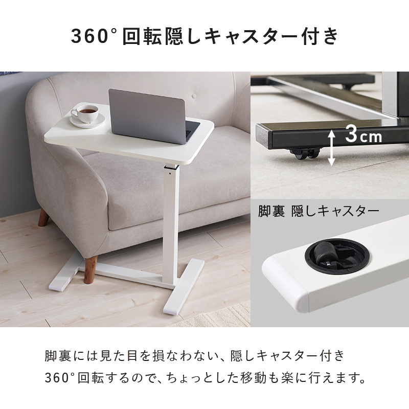 サイドテーブル ガス圧 昇降式テーブル 無段階 幅60×奥行40 キャスター 高さ調節 昇降テーブル 昇降デスク 作業台 在宅ワーク ベッド横 コの字 ベッドテーブル KT-3078 q2967 nobo ノボ