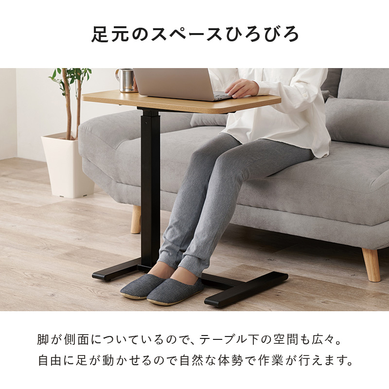 サイドテーブル ガス圧 昇降式テーブル 無段階 幅60×奥行40 キャスター 高さ調節 昇降テーブル 昇降デスク 作業台 在宅ワーク ベッド横 コの字 ベッドテーブル KT-3078 q2967 nobo ノボ
