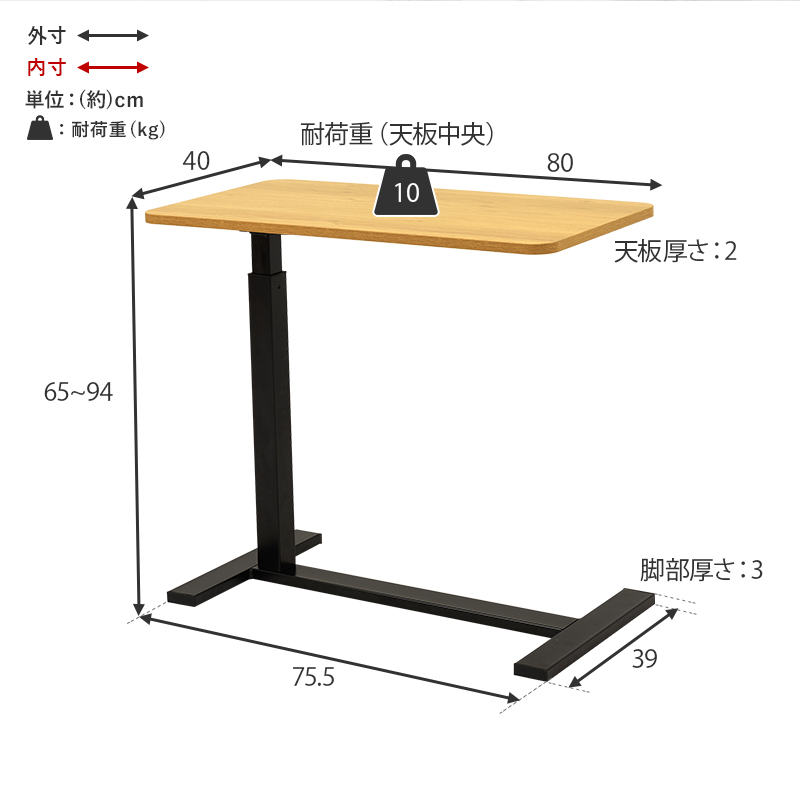 サイドテーブル ガス圧 昇降式テーブル 無段階 幅80×奥行40 キャスター 高さ調節 昇降テーブル 昇降デスク 作業台 在宅ワーク ベッド横 コの字 ベッドテーブル KT-3179 q2068