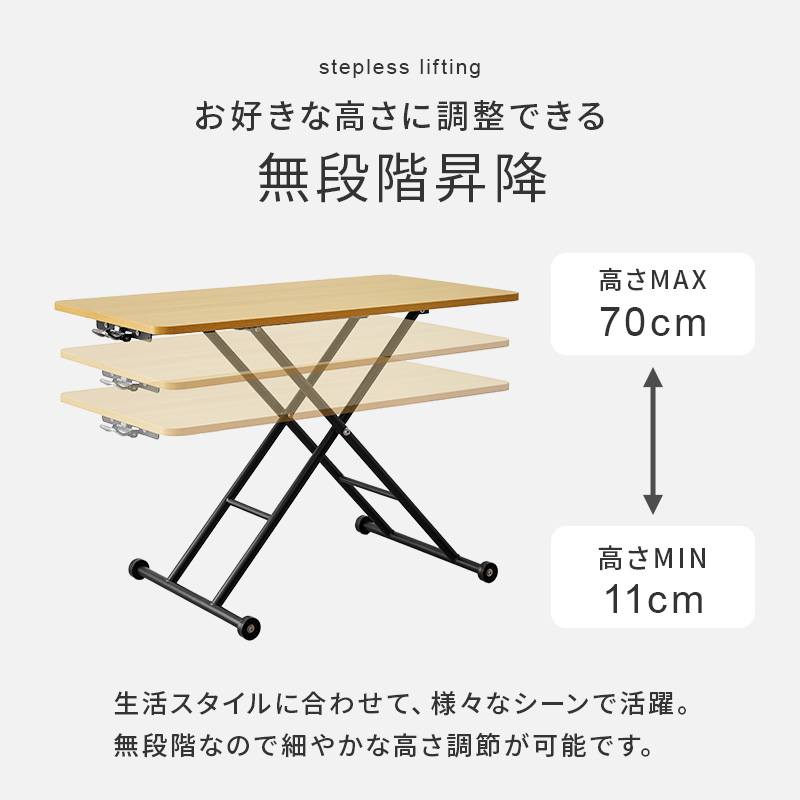 昇降テーブル 無段階 ガス圧 キャスター デスク テーブル 昇降式 高さ調節 センターテーブル ローテーブル 木目調 新生活 机 一人暮らし 天板100×55 完成品 KT-3184 q2073
