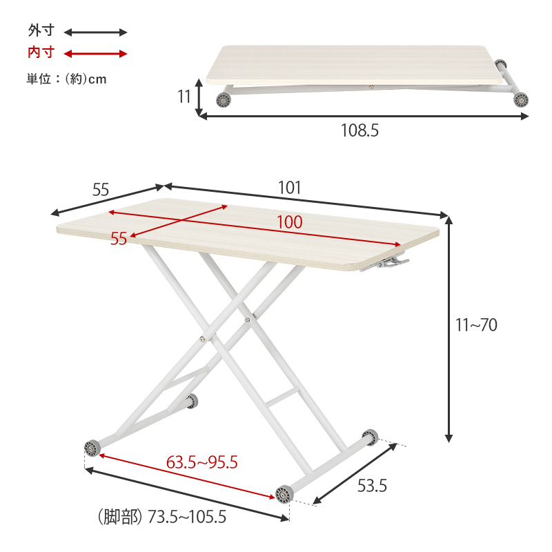 昇降テーブル 無段階 ガス圧 キャスター デスク テーブル 昇降式 高さ調節 センターテーブル ローテーブル 木目調 新生活 机 一人暮らし 天板100×55 完成品 KT-3184 q2073