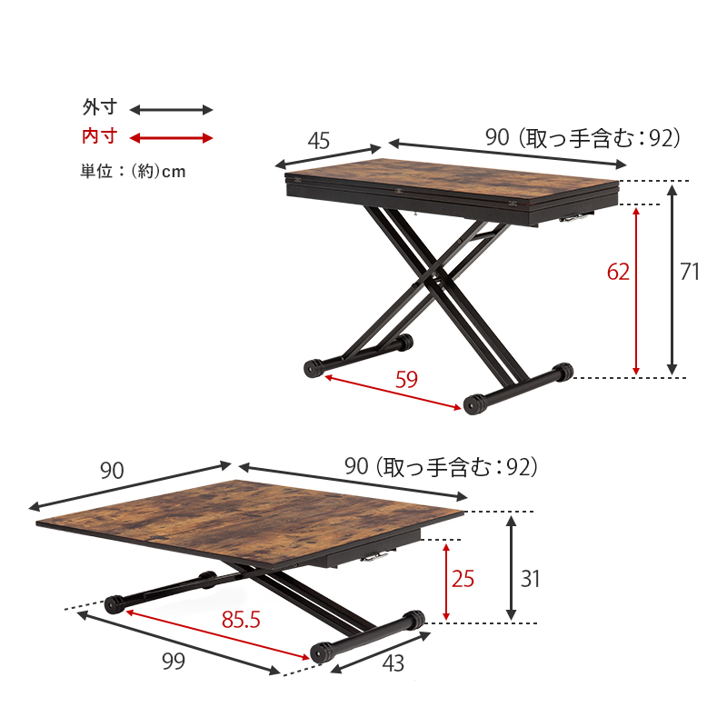 エクステンション昇降テーブル 上下 ガス圧昇降式 無段階 ローテーブル ダイニング デスク 拡張式 天板2倍 90×90/45cm KT-3197