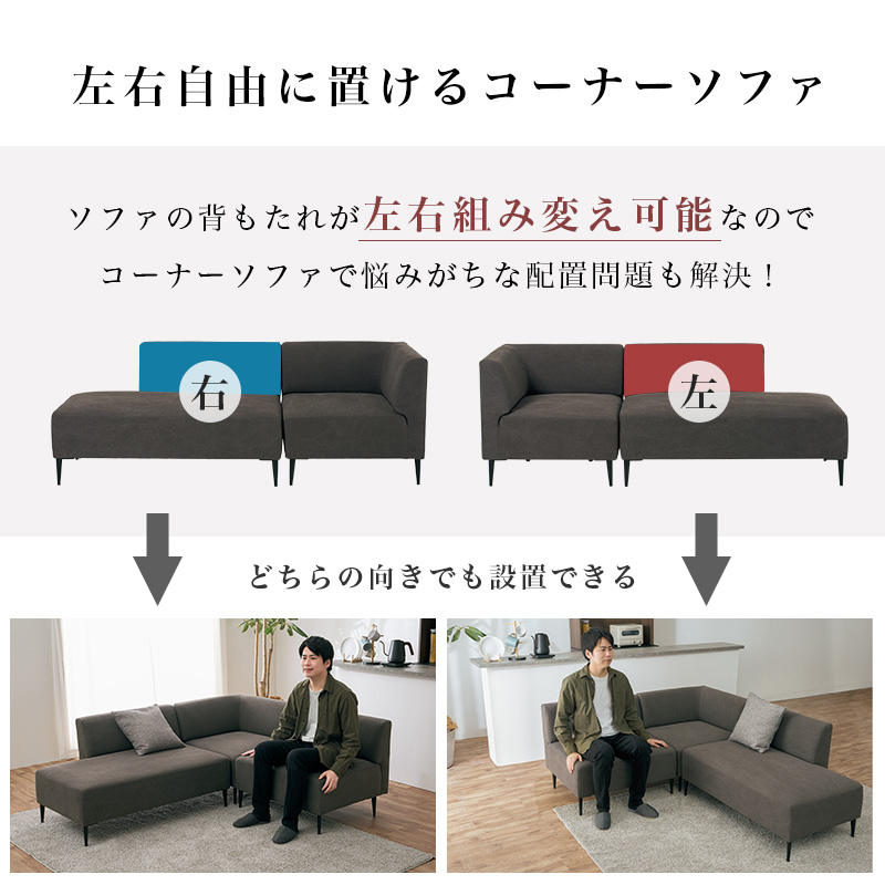 ダイニングテーブルセット 昇降式 テーブル ソファ 3人掛け 組み換え 分割 カウチ L字 ダイニングセット 高さ調節 昇降テーブル おしゃれ リグ KT-3198リグ qrigs