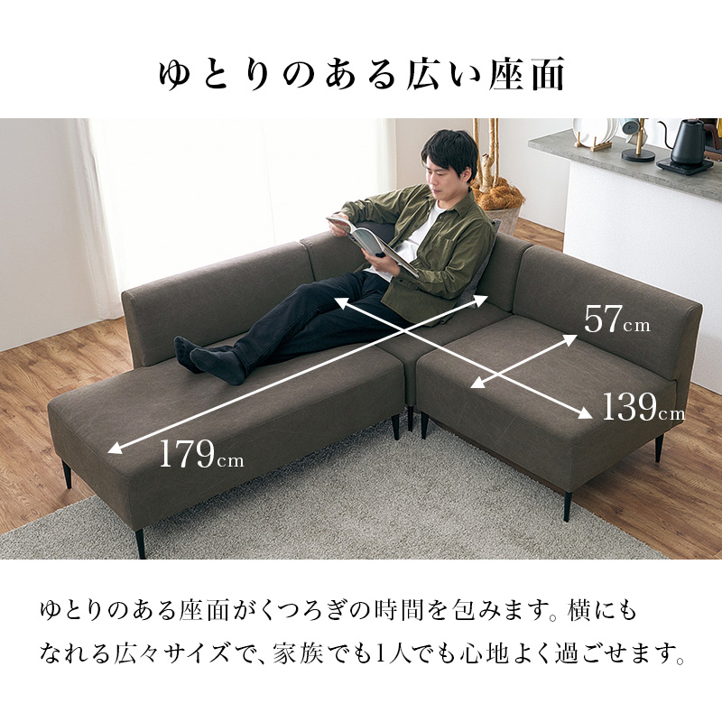 ダイニングテーブルセット 昇降式 テーブル ソファ 3人掛け 組み換え 分割 カウチ L字 ダイニングセット 高さ調節 昇降テーブル おしゃれ リグ KT-3198リグ qrigs