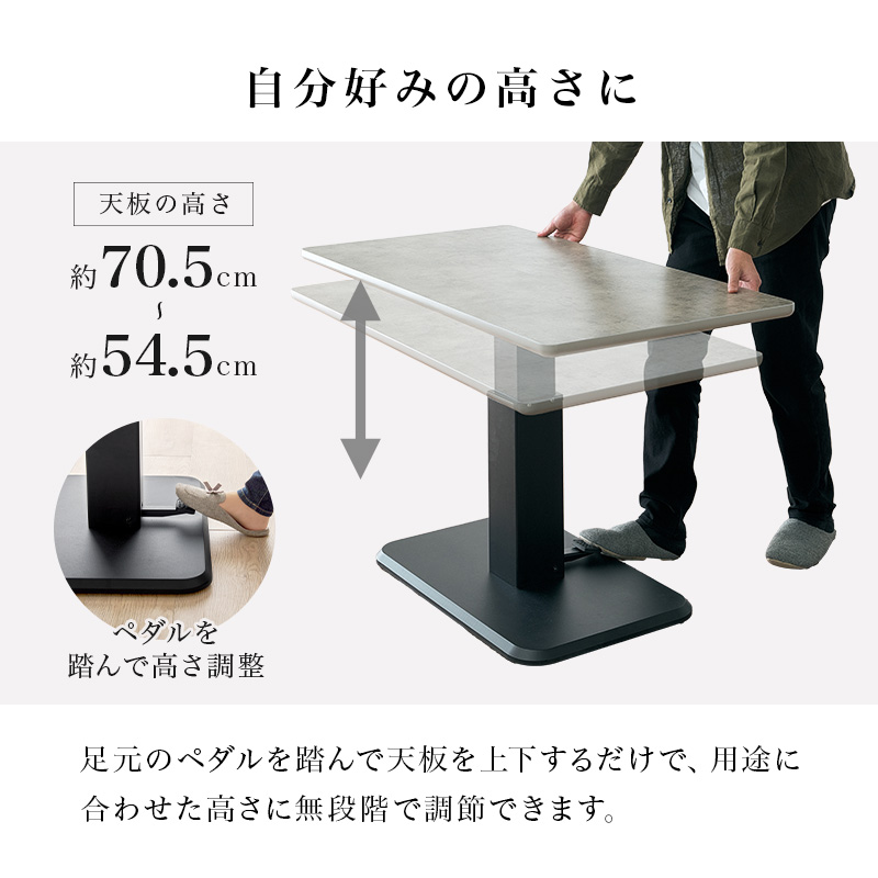 ダイニングテーブルセット 昇降式 テーブル ソファ 3人掛け 組み換え 分割 カウチ L字 ダイニングセット 高さ調節 昇降テーブル おしゃれ リグ KT-3198リグ qrigs