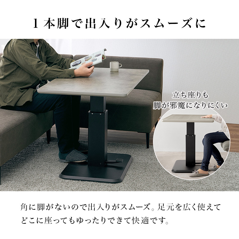 ダイニングテーブルセット 昇降式 テーブル ソファ 3人掛け 組み換え 分割 カウチ L字 ダイニングセット 高さ調節 昇降テーブル おしゃれ リグ KT-3198リグ qrigs