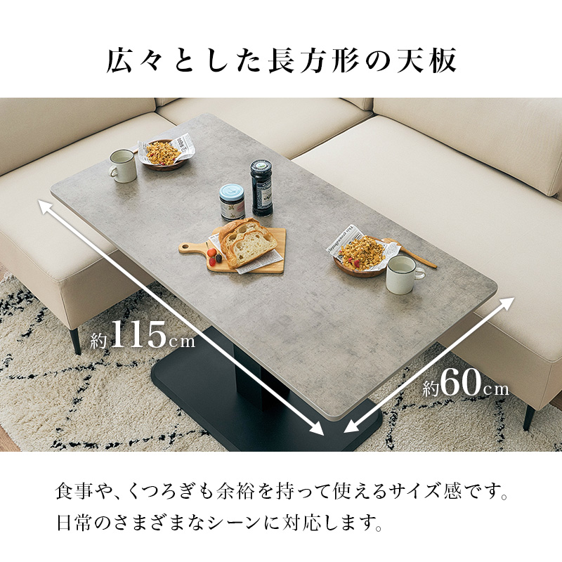 ダイニングテーブルセット 昇降式 テーブル ソファ 3人掛け 組み換え 分割 カウチ L字 ダイニングセット 高さ調節 昇降テーブル おしゃれ リグ KT-3198リグ qrigs