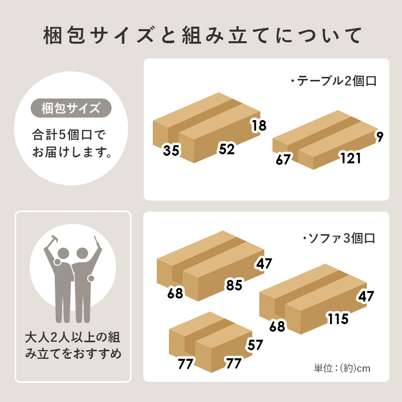 ダイニングテーブルセット 昇降式 テーブル ソファ 3人掛け 組み換え 分割 カウチ L字 ダイニングセット 高さ調節 昇降テーブル おしゃれ リグ KT-3198リグ qrigs