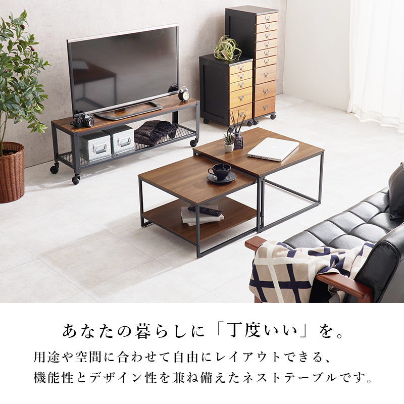 テーブル ネストテーブル ローテーブル おしゃれ センターテーブル 2個セット 伸縮 リビングテーブル ソファテーブル 収納棚 棚 棚付き 机 北欧 KT-3775 q2664