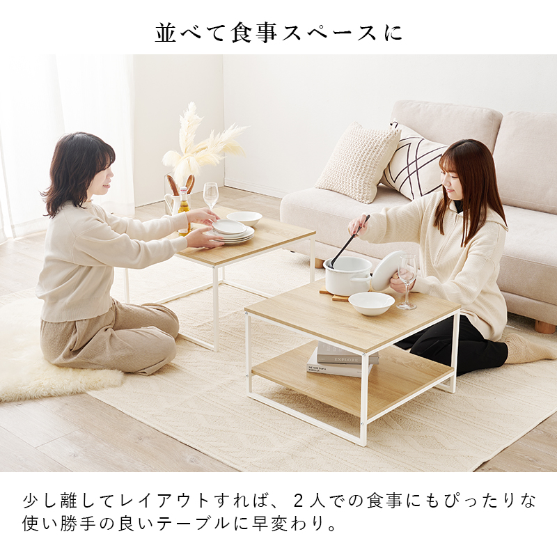 テーブル ネストテーブル ローテーブル おしゃれ センターテーブル 2個セット 伸縮 リビングテーブル ソファテーブル 収納棚 棚 棚付き 机 北欧 KT-3775 q2664