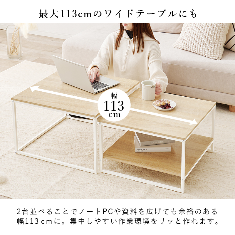テーブル ネストテーブル ローテーブル おしゃれ センターテーブル 2個セット 伸縮 リビングテーブル ソファテーブル 収納棚 棚 棚付き 机 北欧 KT-3775 q2664