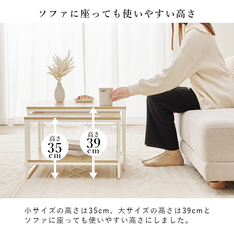 テーブル ネストテーブル ローテーブル おしゃれ センターテーブル 2個セット 伸縮 リビングテーブル ソファテーブル 収納棚 棚 棚付き 机 北欧 KT-3775 q2664