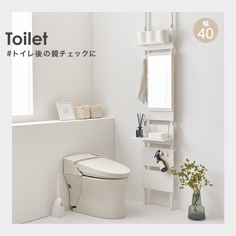突っ張りラック 幅60cm 突っ張り棚 突っ張り棒 棚 ミラー付き 鏡 ドレッサー 壁面収納 突っ張り スリム トイレ キッチン おしゃれ リビング 北欧 一人暮らし KTR-3217 q2106 Hang ハング