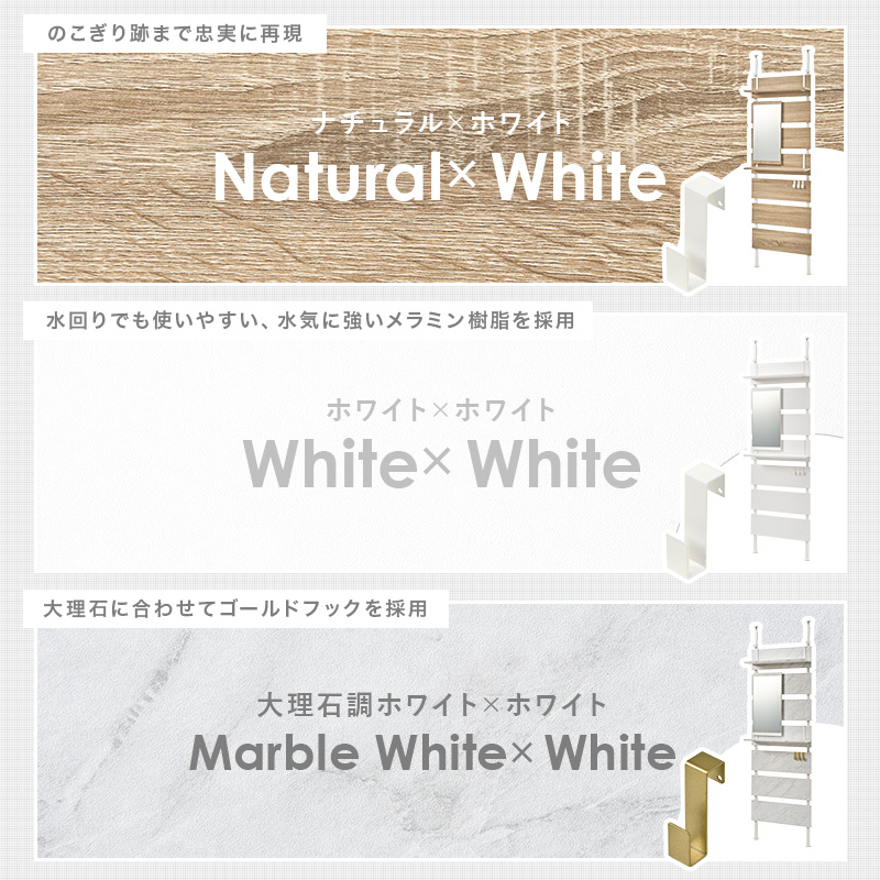 突っ張りラック 幅60cm 突っ張り棚 突っ張り棒 棚 ミラー付き 鏡 ドレッサー 壁面収納 突っ張り スリム トイレ キッチン おしゃれ リビング 北欧 一人暮らし KTR-3217 q2106 Hang ハング