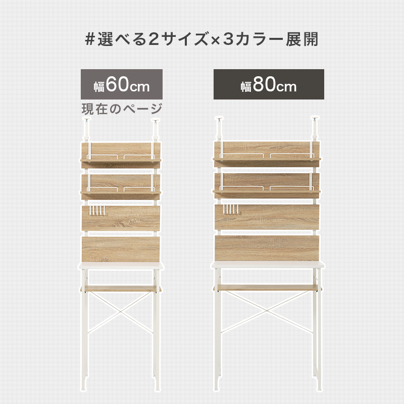突っ張りラック ゴミ箱上ラック 幅60cm 突っ張り棚 突っ張り棒 棚 壁面収納 突っ張り スリム キッチン おしゃれ ゴミ箱ラック キッチン 収納 KTR-3221 q2110 ハング HANG