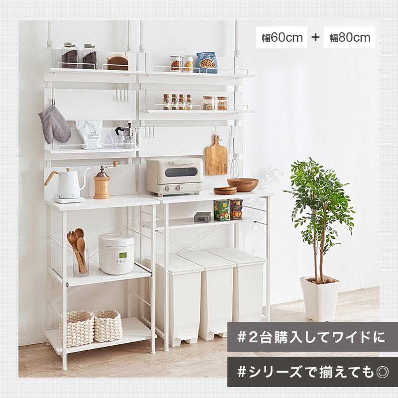 突っ張りラック ゴミ箱上ラック 幅60cm 突っ張り棚 突っ張り棒 棚 壁面収納 突っ張り スリム キッチン おしゃれ ゴミ箱ラック キッチン 収納 KTR-3221 q2110 ハング HANG