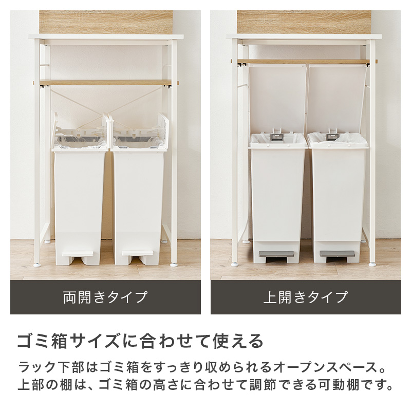 突っ張りラック ゴミ箱上ラック 幅60cm 突っ張り棚 突っ張り棒 棚 壁面収納 突っ張り スリム キッチン おしゃれ ゴミ箱ラック キッチン 収納 KTR-3221 q2110 ハング HANG