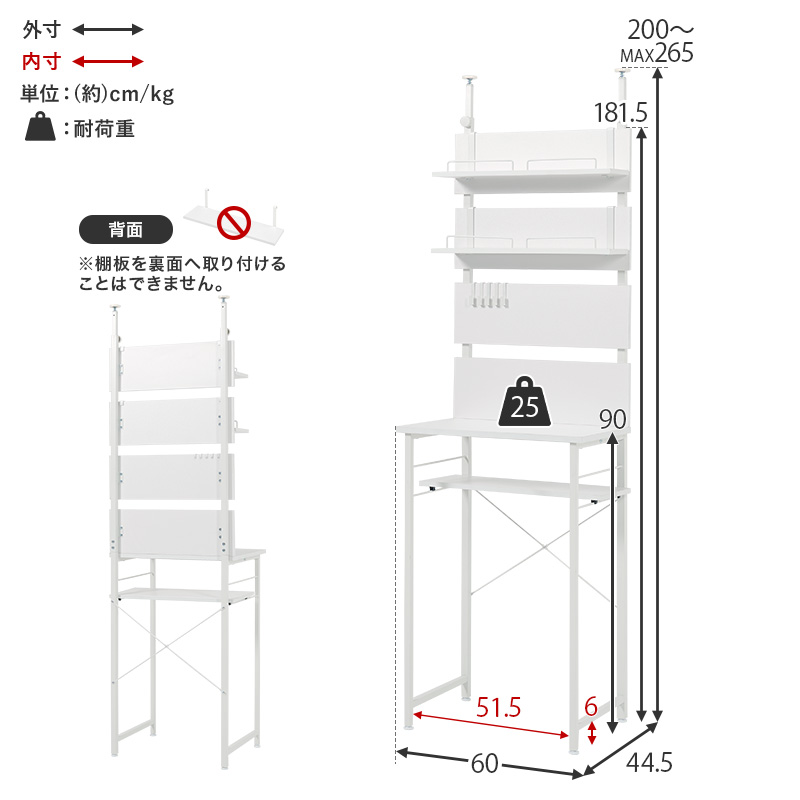 突っ張りラック ゴミ箱上ラック 幅60cm 突っ張り棚 突っ張り棒 棚 壁面収納 突っ張り スリム キッチン おしゃれ ゴミ箱ラック キッチン 収納 KTR-3221 q2110 ハング HANG