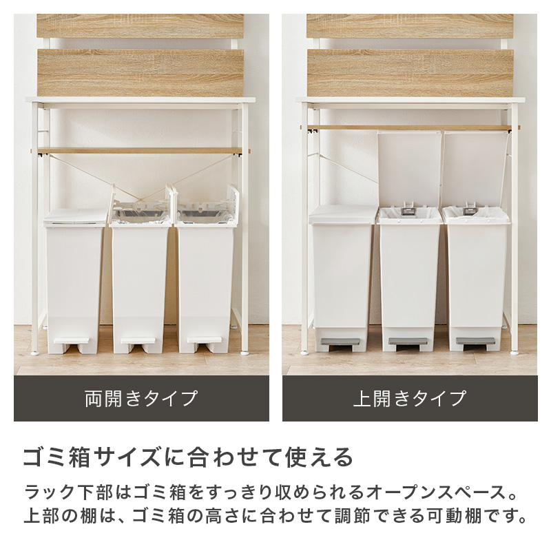 突っ張りラック ゴミ箱上ラック 幅80cm 突っ張り棚 突っ張り棒 棚 壁面収納 突っ張り スリム キッチン おしゃれ ゴミ箱ラック キッチン 収納 KTR-3222 q2111 ハング HANG