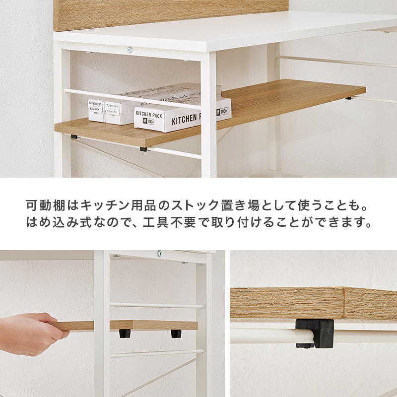 突っ張りラック ゴミ箱上ラック 幅80cm 突っ張り棚 突っ張り棒 棚 壁面収納 突っ張り スリム キッチン おしゃれ ゴミ箱ラック キッチン 収納 KTR-3222 q2111 ハング HANG