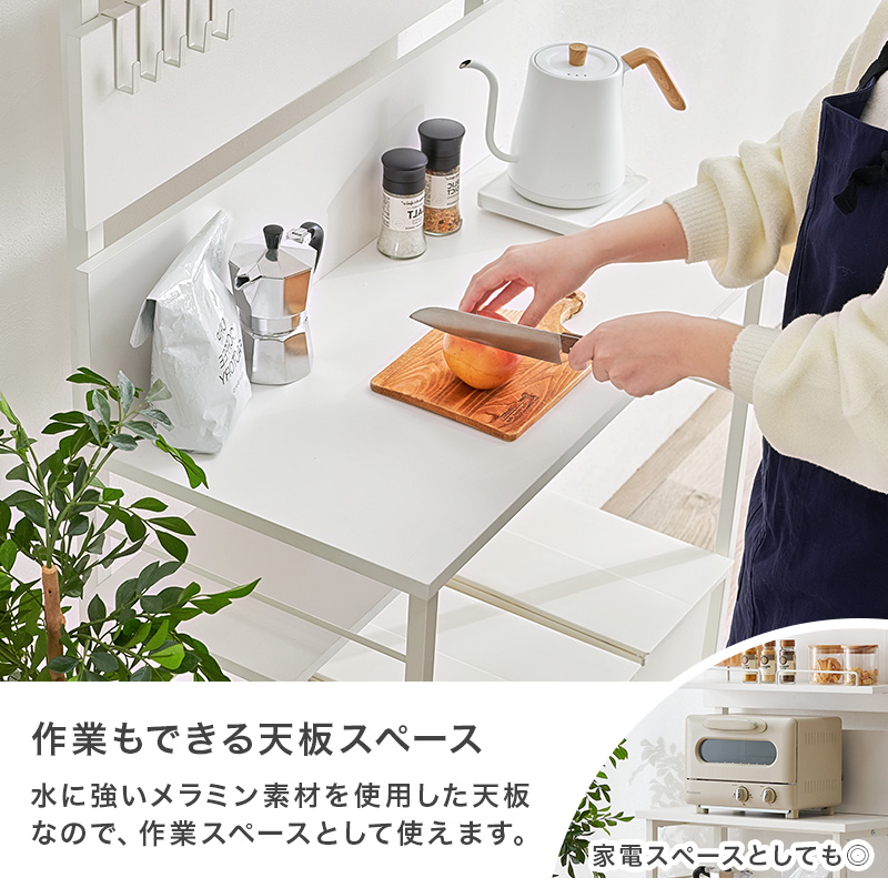 突っ張りラック ゴミ箱上ラック 幅80cm 突っ張り棚 突っ張り棒 棚 壁面収納 突っ張り スリム キッチン おしゃれ ゴミ箱ラック キッチン 収納 KTR-3222 q2111 ハング HANG