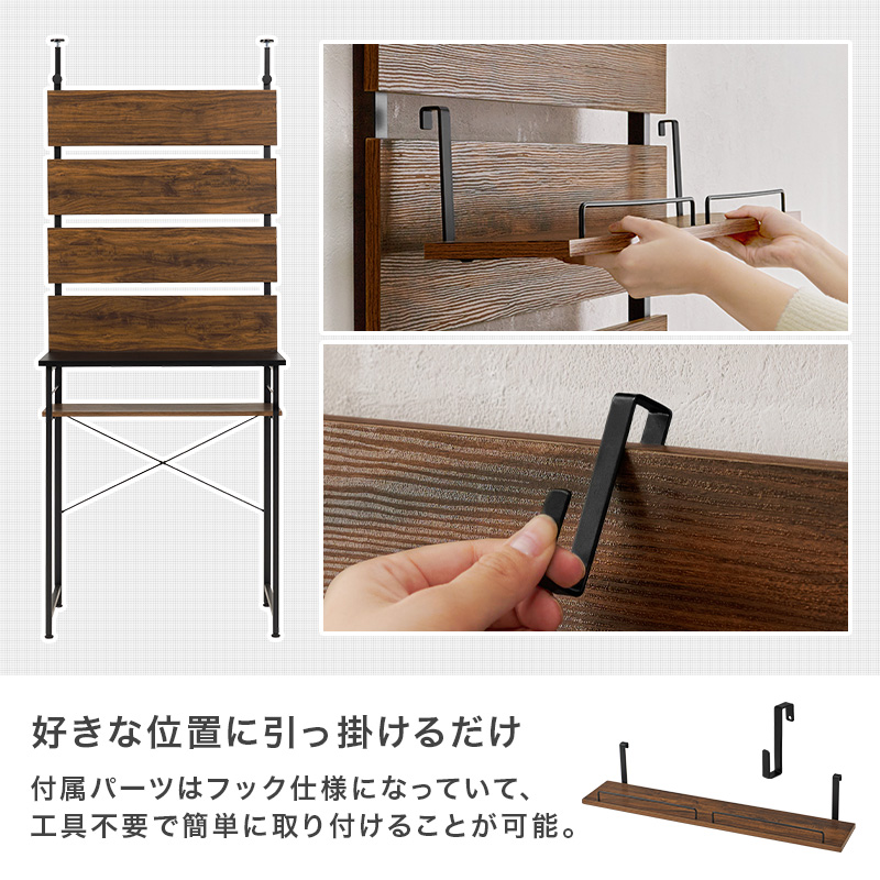 突っ張りラック ゴミ箱上ラック 幅80cm 突っ張り棚 突っ張り棒 棚 壁面収納 突っ張り スリム キッチン おしゃれ ゴミ箱ラック キッチン 収納 KTR-3222 q2111 ハング HANG