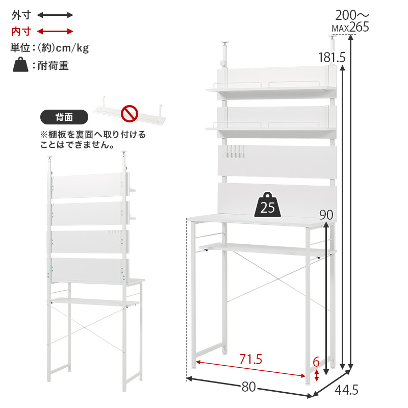 突っ張りラック ゴミ箱上ラック 幅80cm 突っ張り棚 突っ張り棒 棚 壁面収納 突っ張り スリム キッチン おしゃれ ゴミ箱ラック キッチン 収納 KTR-3222 q2111 ハング HANG