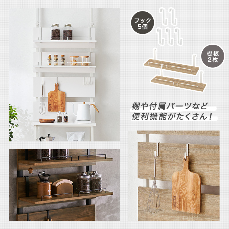 突っ張りラック オープンラック 幅60cm 突っ張り棚 突っ張り棒 棚 壁面収納 突っ張り スリム キッチンラック おしゃれ キッチン 収納 KTR-3223 q2112 ハング HANG