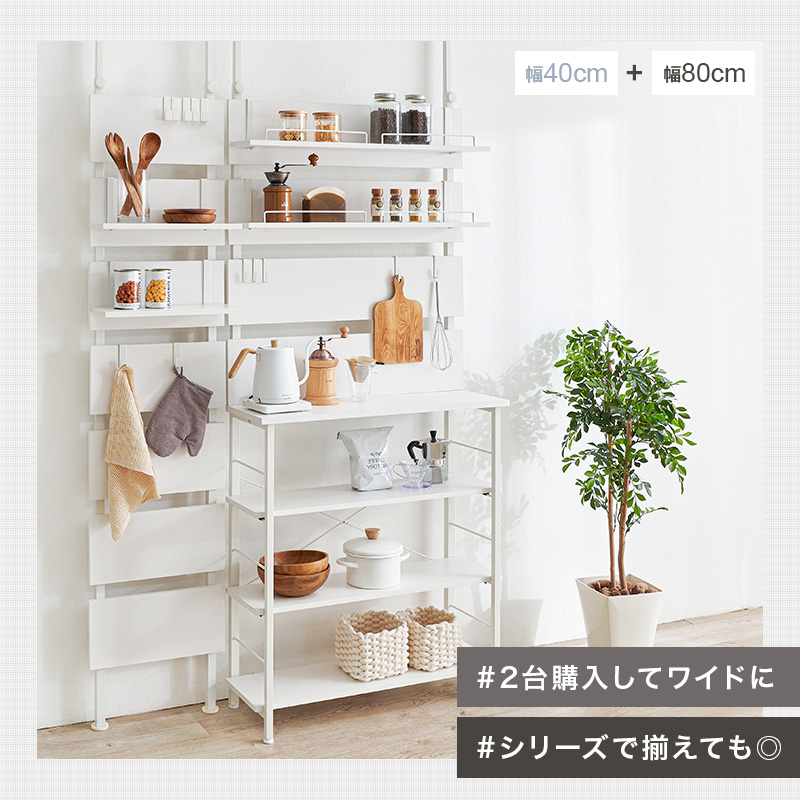 突っ張りラック オープンラック 幅60cm 突っ張り棚 突っ張り棒 棚 壁面収納 突っ張り スリム キッチンラック おしゃれ キッチン 収納 KTR-3223 q2112 ハング HANG