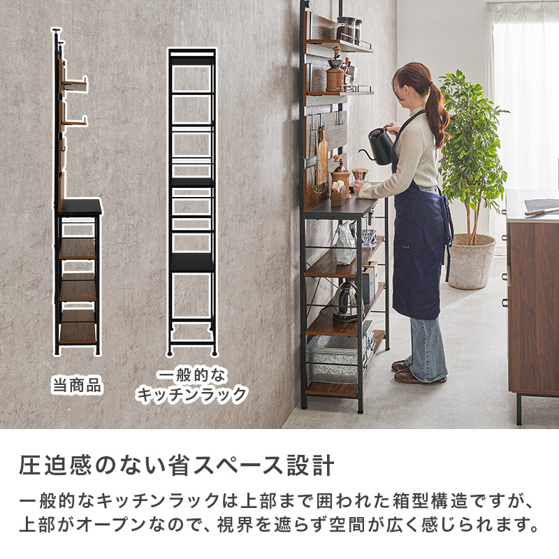 突っ張りラック オープンラック 幅60cm 突っ張り棚 突っ張り棒 棚 壁面収納 突っ張り スリム キッチンラック おしゃれ キッチン 収納 KTR-3223 q2112 ハング HANG
