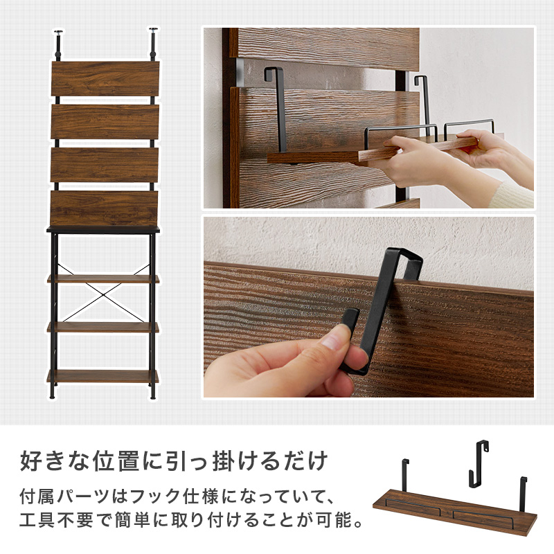突っ張りラック オープンラック 幅60cm 突っ張り棚 突っ張り棒 棚 壁面収納 突っ張り スリム キッチンラック おしゃれ キッチン 収納 KTR-3223 q2112 ハング HANG
